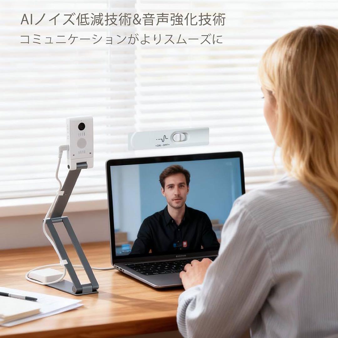 書画カメラ Webカメラ ウェブカメラ 実物投影機 1600万画素 A3サイズ