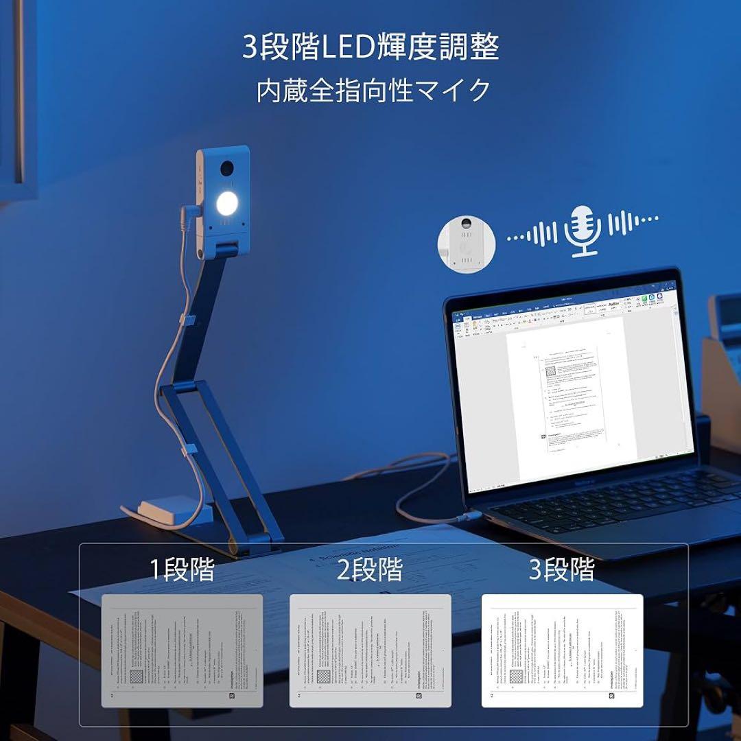 書画カメラ Webカメラ ウェブカメラ 実物投影機 1600万画素 A3サイズ