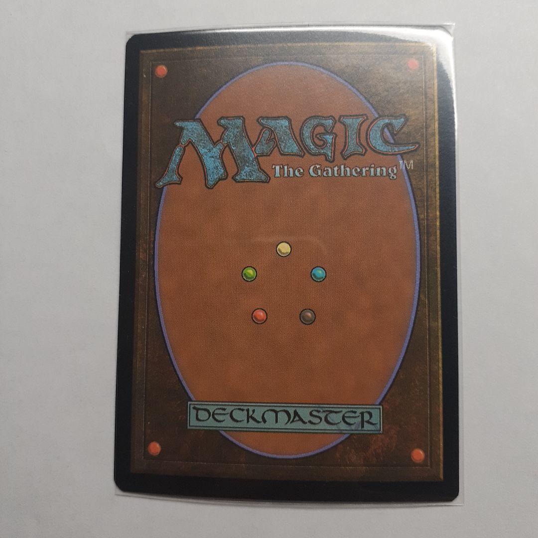 バルダーズゲートの戦い　統率者土地　拡張foil 四種類セット　変遷の泉など