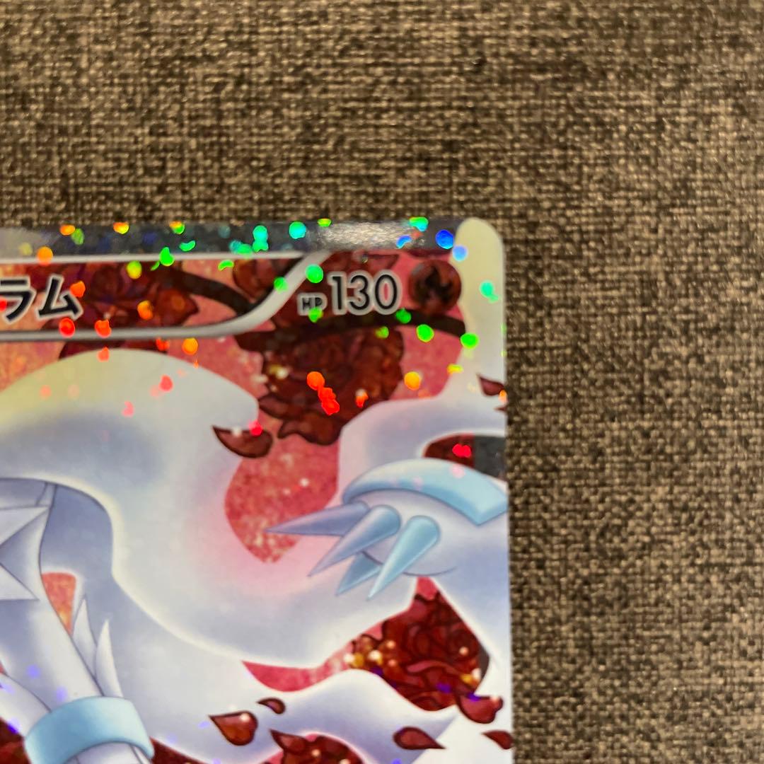 レシラム SR SC シャイニーコレクション 022/020