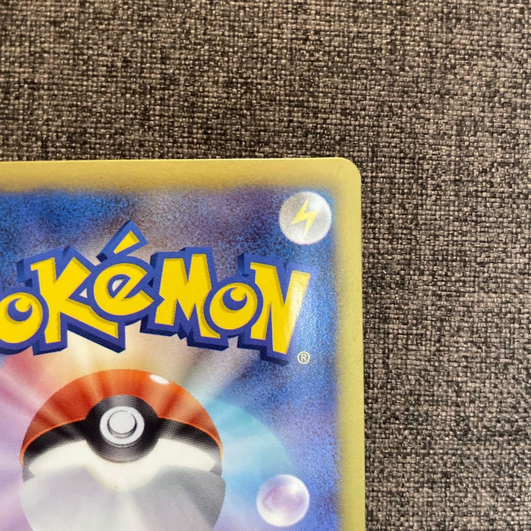 レシラム SR SC シャイニーコレクション 022/020