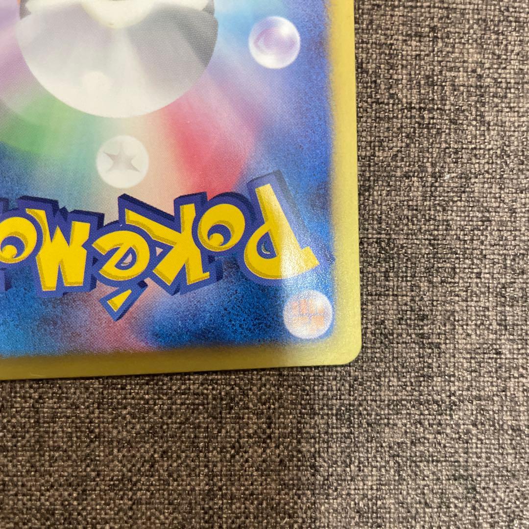 レシラム SR SC シャイニーコレクション 022/020