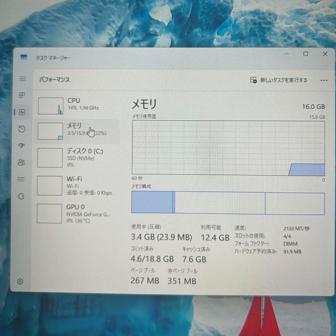 光る 高性能白ゲーミングPC Ryzen GTX1660ti Windows11