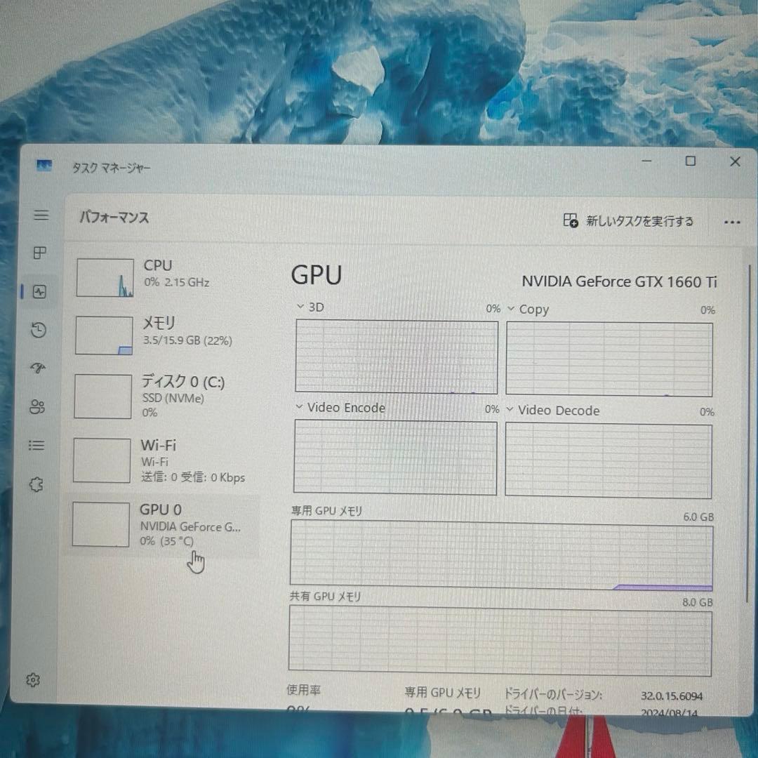 光る 高性能白ゲーミングPC Ryzen GTX1660ti Windows11