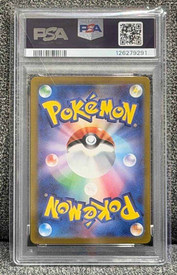 PSA10連番》151 マスターボール ゼニガメ/カメール #91-92