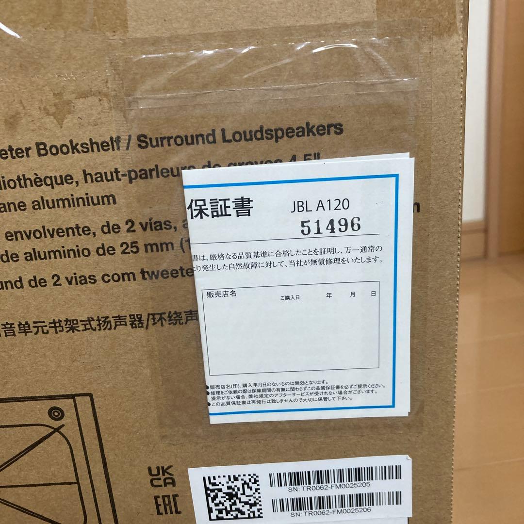 美品 JBL STAGE A120 ブックシェルフスピーカー　ペアセット