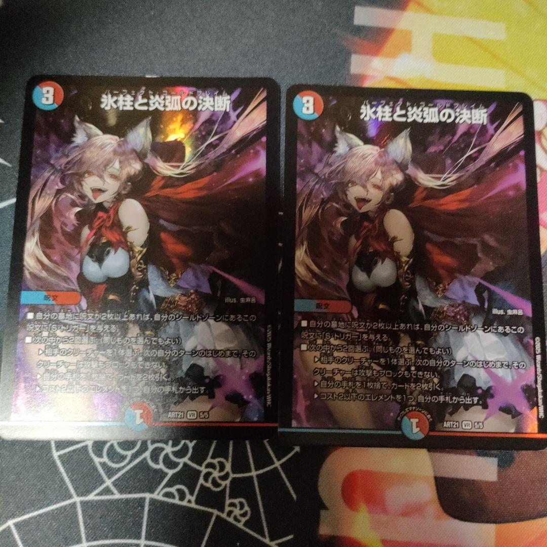 ラッカゴスペル 微高レート