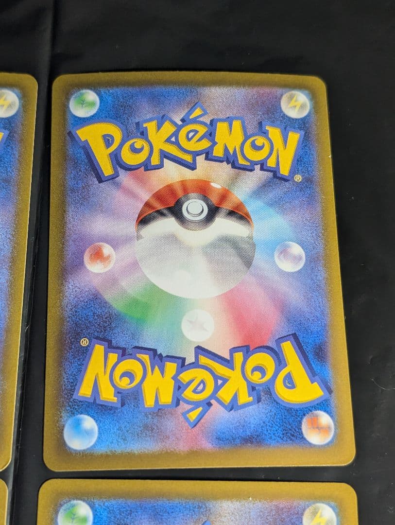 トドロクツキex【SAR】{218/187} [SV8a] 4枚セット