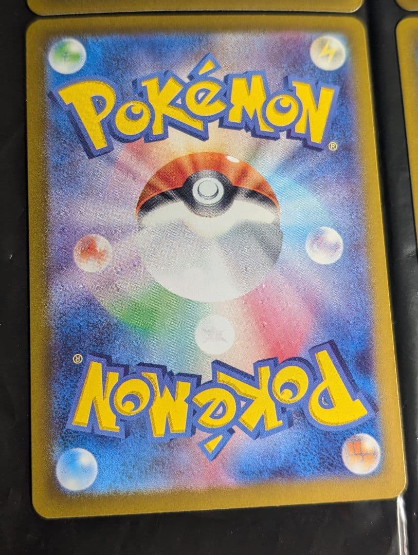 トドロクツキex【SAR】{218/187} [SV8a] 4枚セット