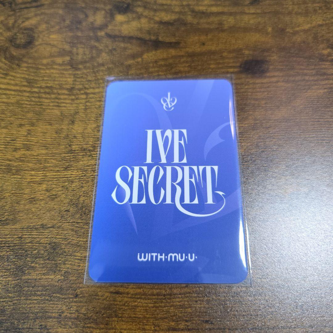 IVE secret withmuu レイ　セット