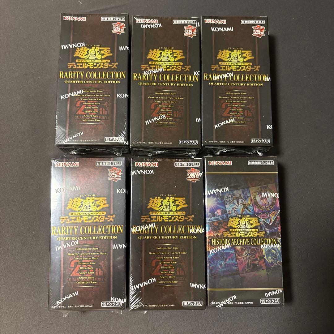 【未開封】遊戯王 レアリティコレクション ヒストリーアーカイブコレクション