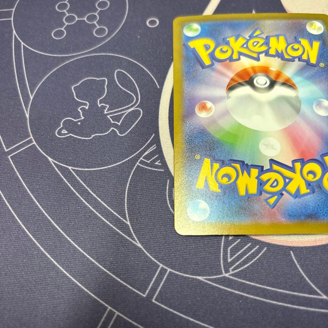 ピカチュウex スタートデッキ100 sar仕様