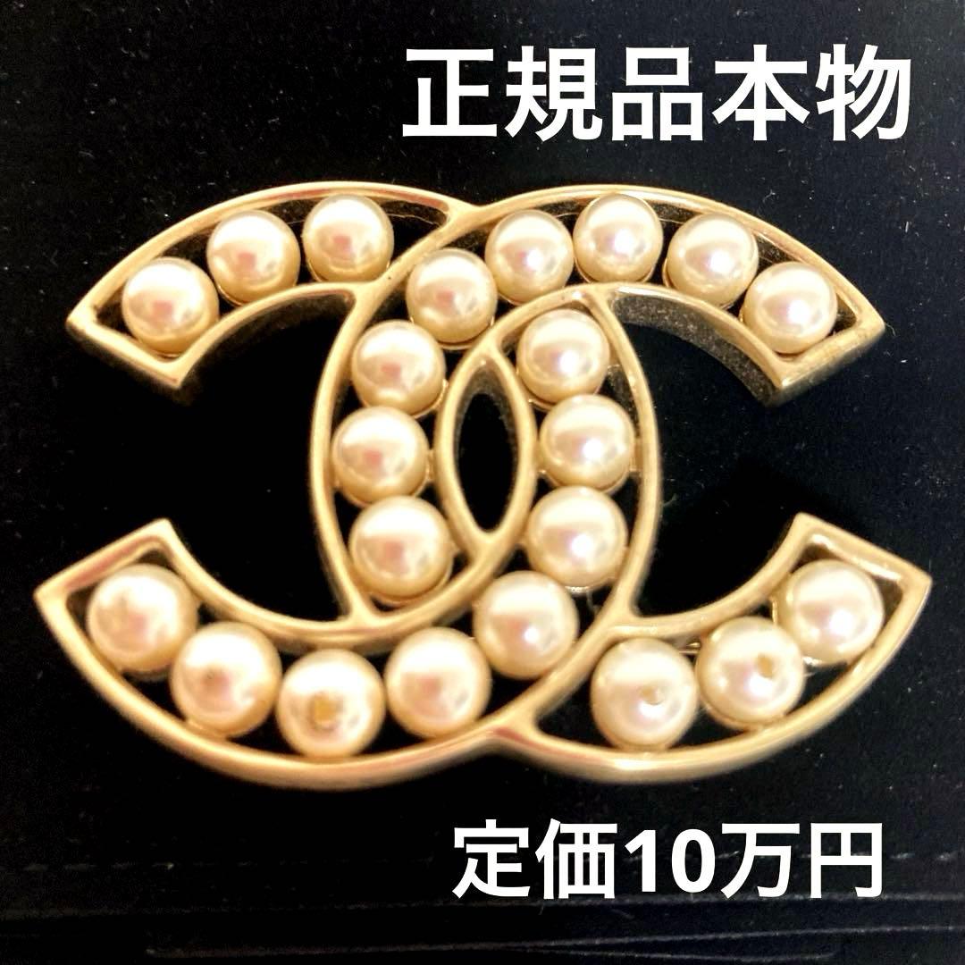 ★CHANEL★シャネル★ブローチ本物正規品パール★ゴールド★レア美品SALE