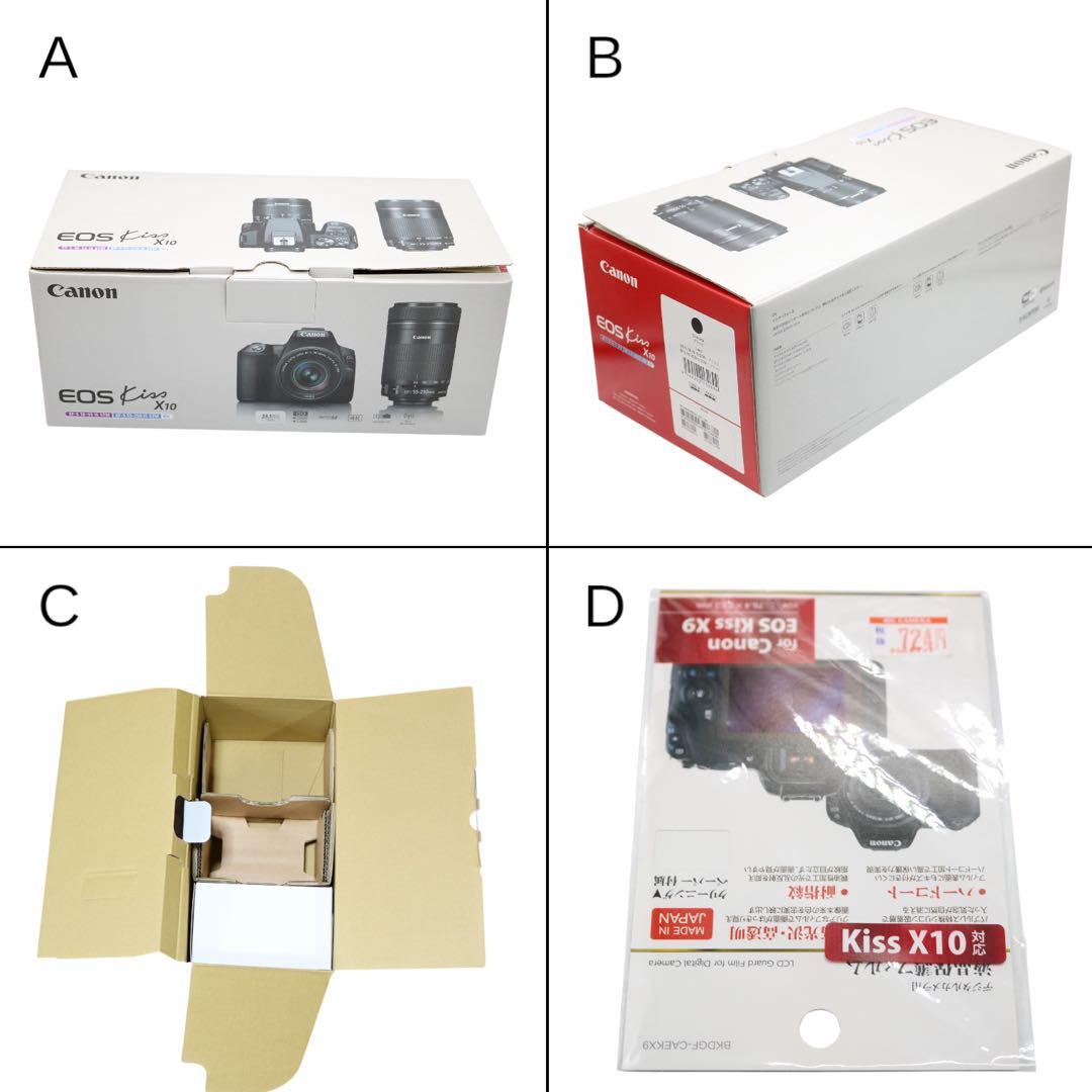 ボディほぼ新品 【Canon EOS Kiss X10 ダブルレンズセット】