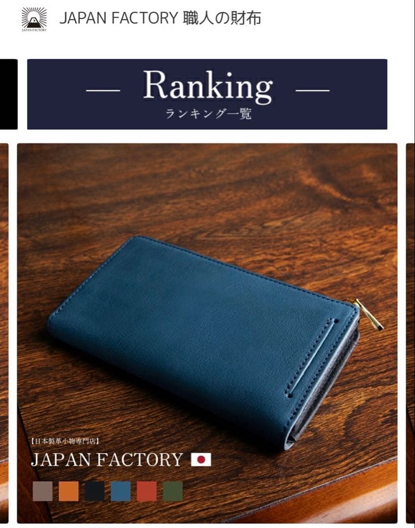 ハレルヤ ネイビー 小さい長財布　TIDY 2.0 ハンドメイド　栃木レザー