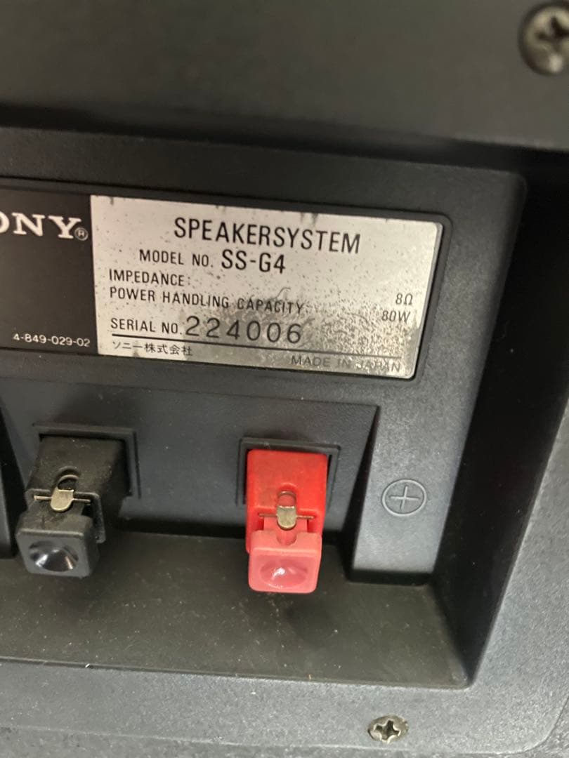 SONY G4 スピーカー