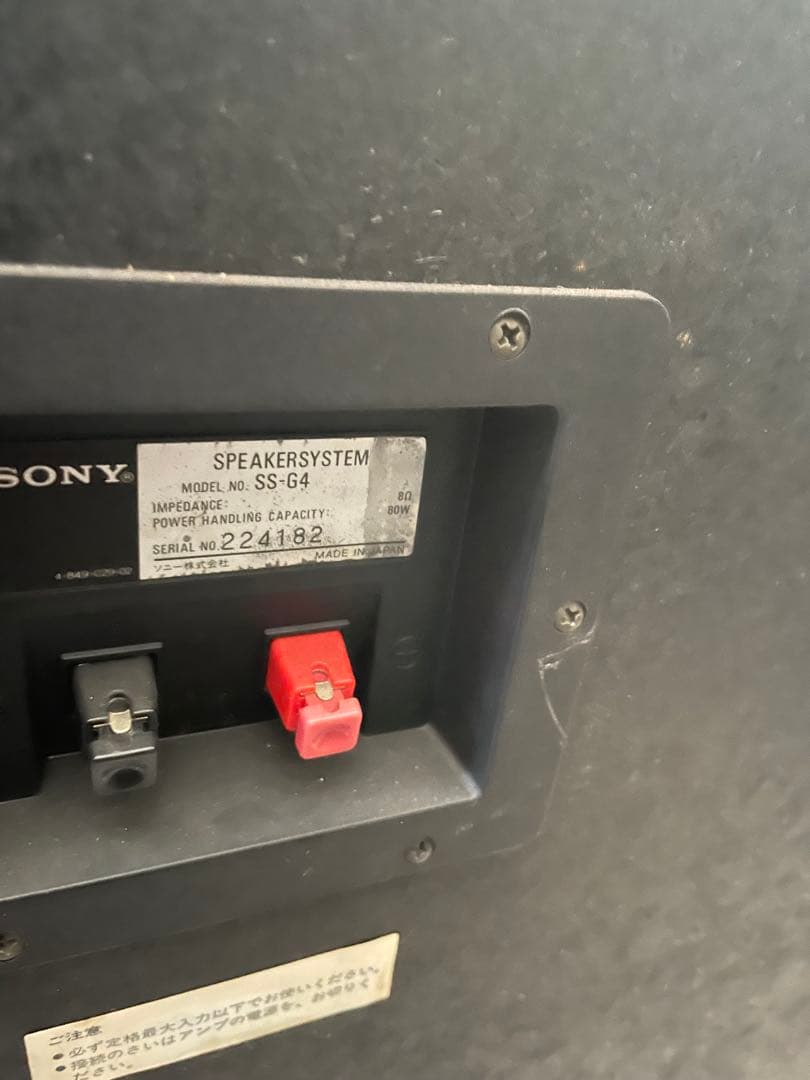 SONY G4 スピーカー