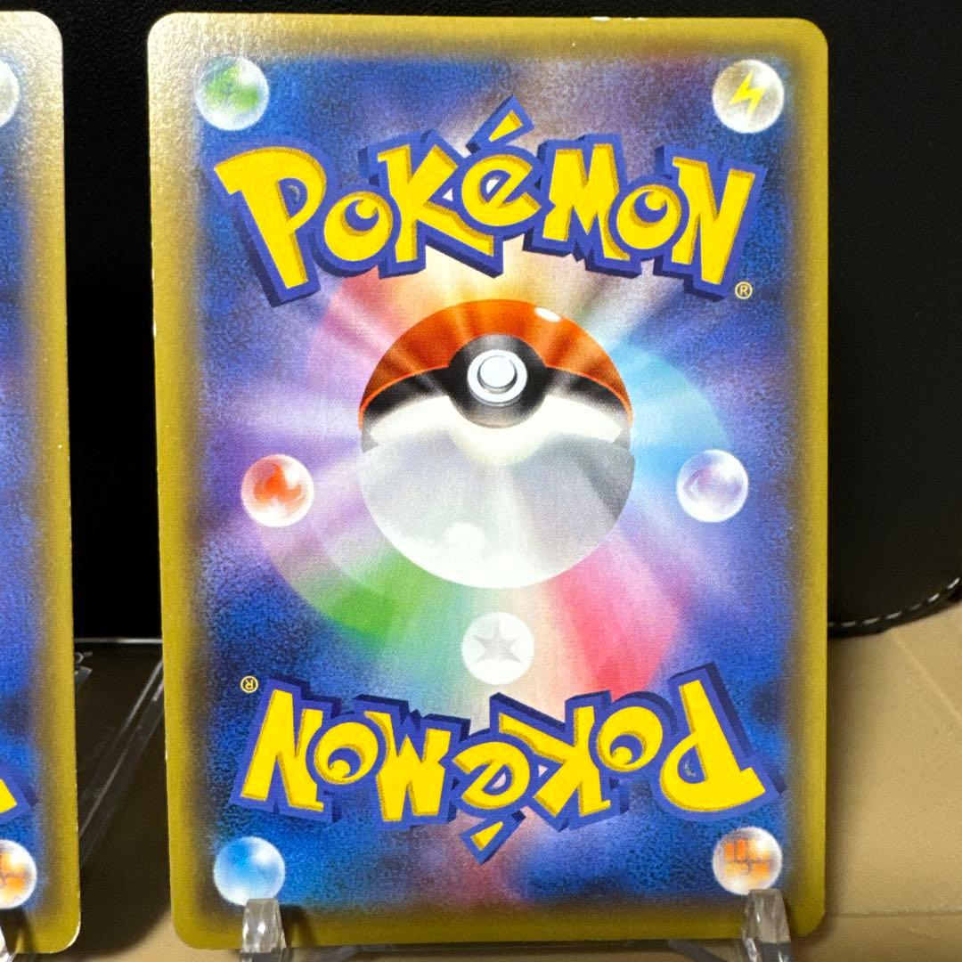 【まとめ売】グラードンEX 153/XY-P・カイオーガEX 152/XY-P