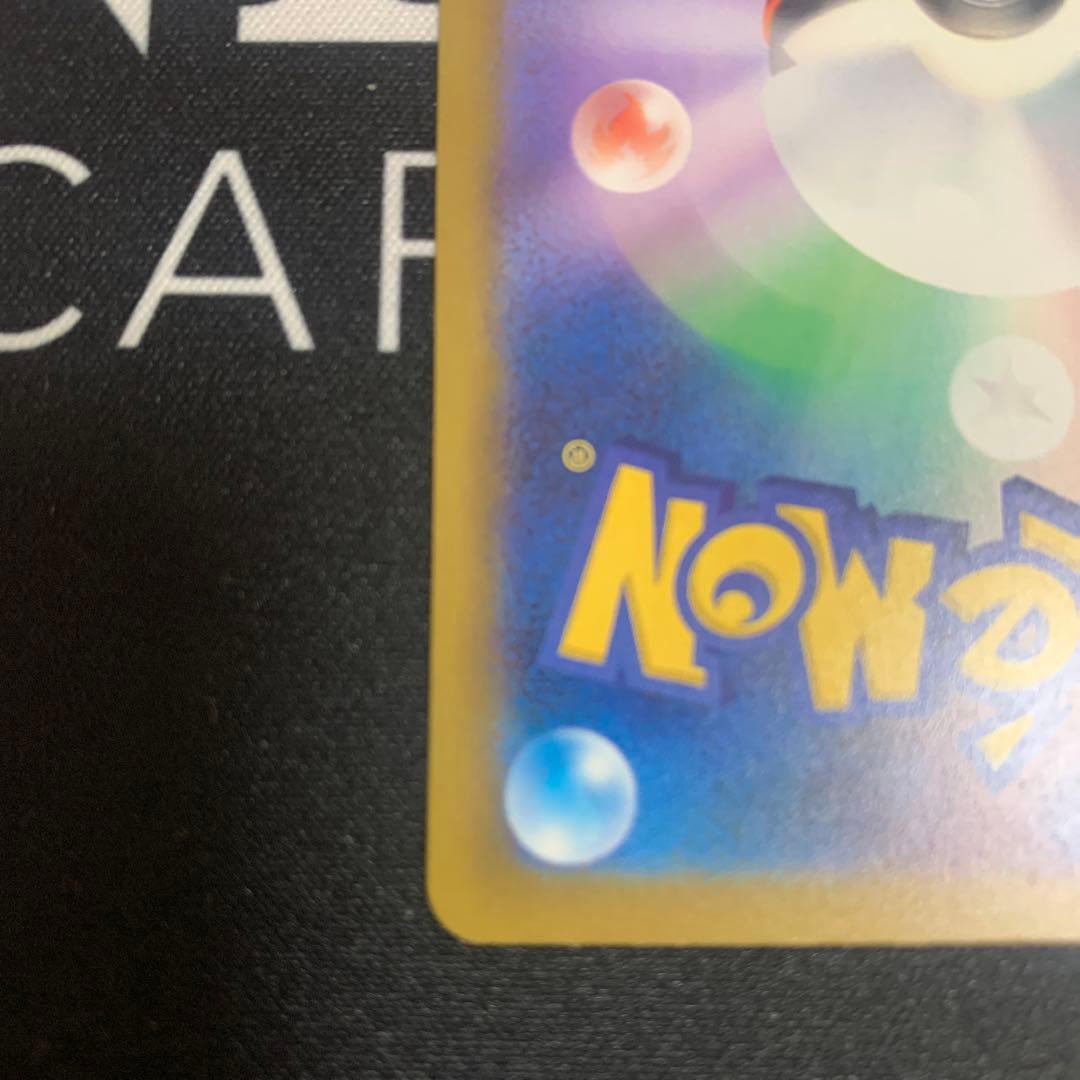 ポケモンカード　Nのゾロアークex SAR