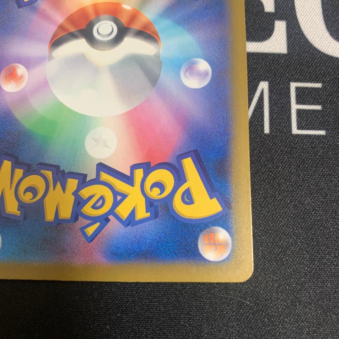 ポケモンカード　Nのゾロアークex SAR