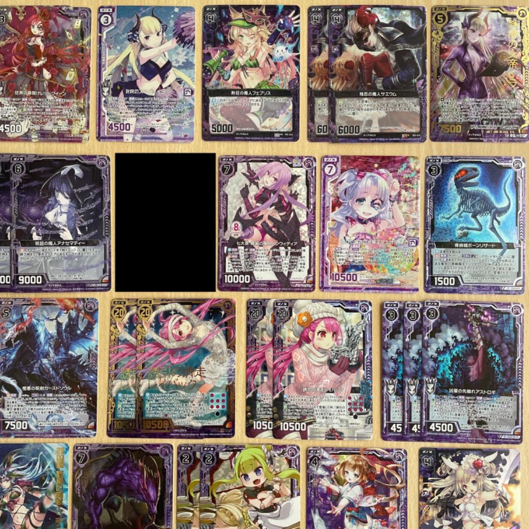 【Z/X】 ホログラム 各種族 黒 大量 まとめ売り カードガチャ限定 ゼクス