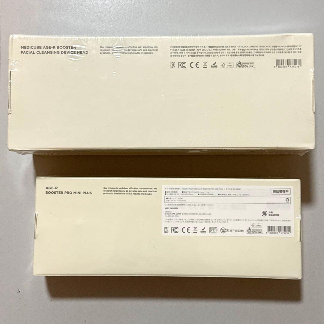 【新品未開封】メディキューブAGE-Rブースタープロミニプラス&クレンザーヘッド