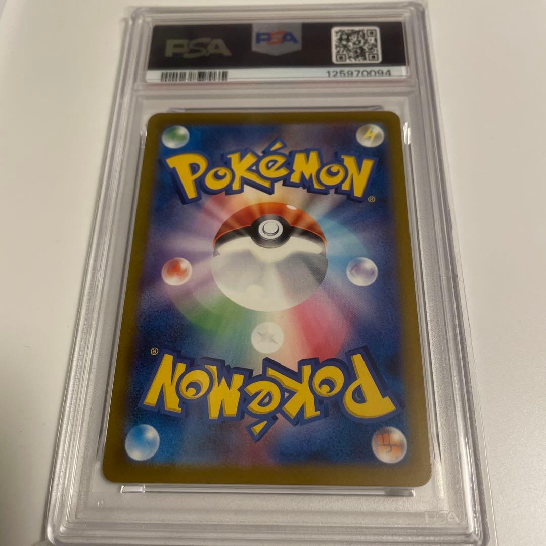 2025 ピカチュウ McDonald's GEM MT 10