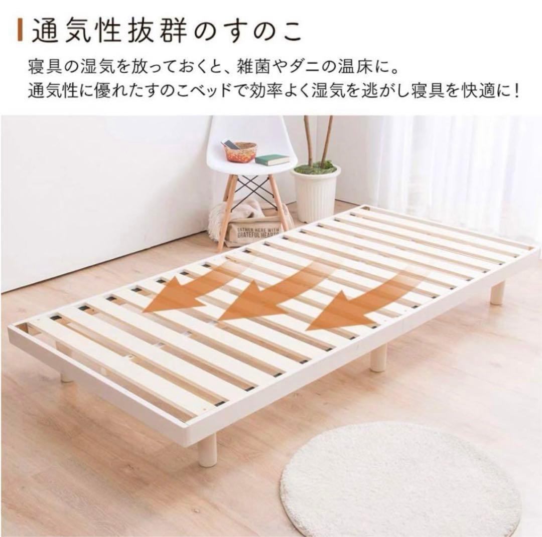 アイリスオーヤマ　ベッドセミダブル すのこ高さ3段階 ナチュラル