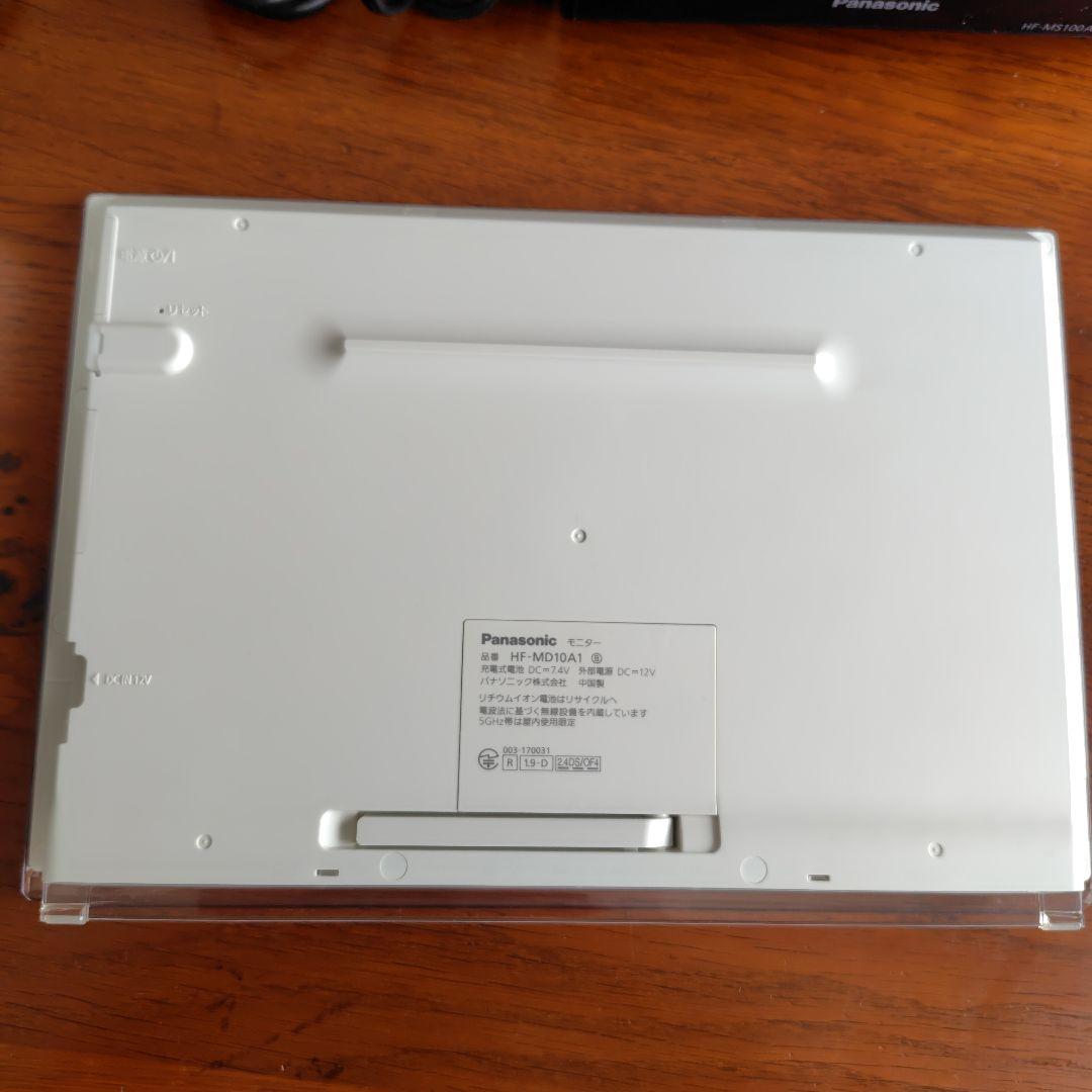 ワン　パナソニック　プライベートビエラ　HF-MC10A1