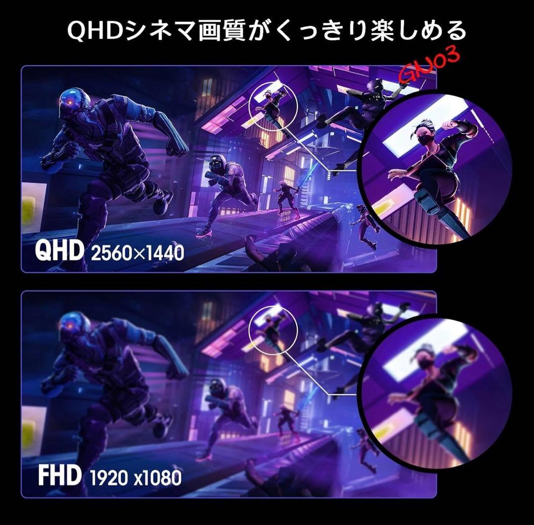 koorui 27インチ 170Hz WQHD ゲーミングモニター