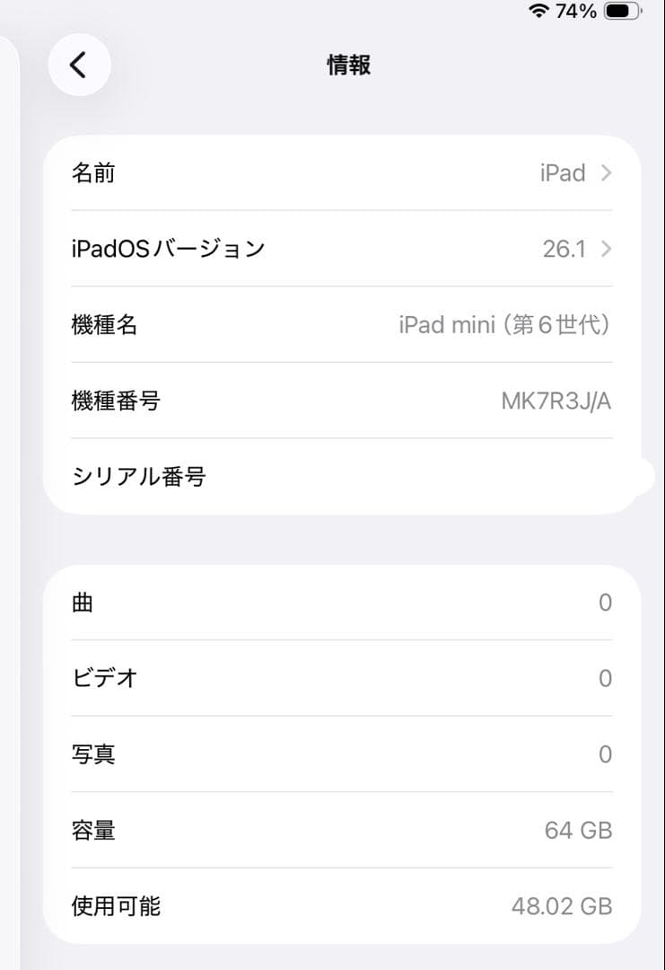 iPad mini 6 Wifi 64GB バッテリー92% パープル