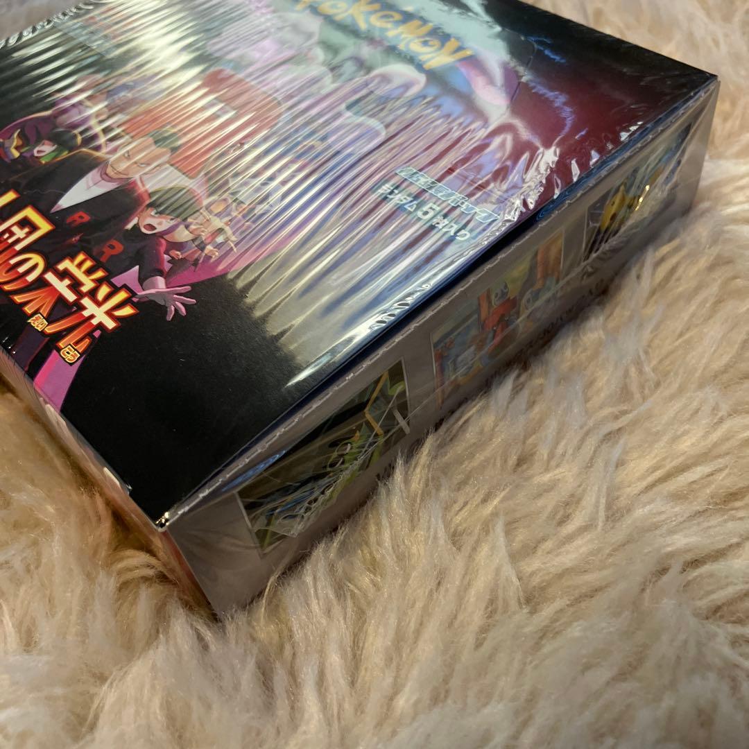 ポケモンカードゲーム ロケット団の栄光　1BOXシュリンク付き　新品未開封