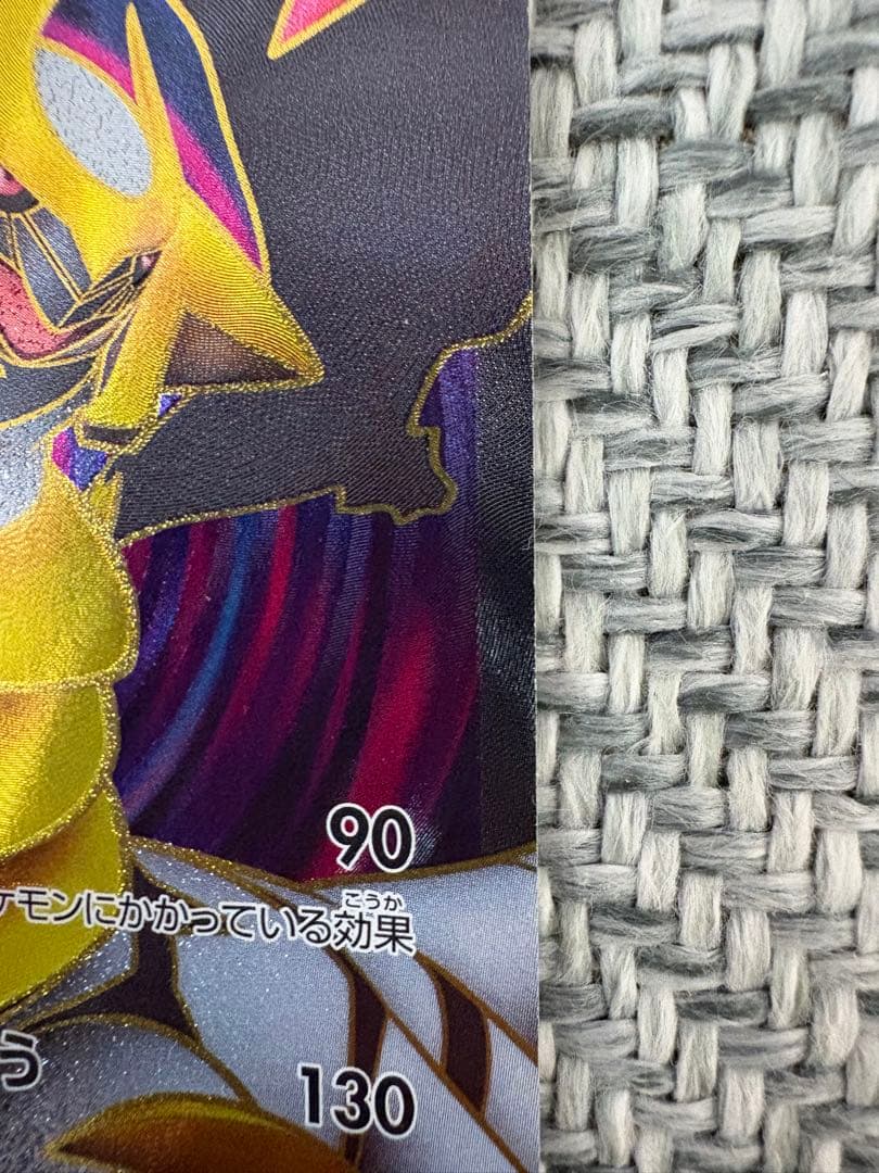 ギラティナEX SR BW5リューズブラスト053/050 1stedition