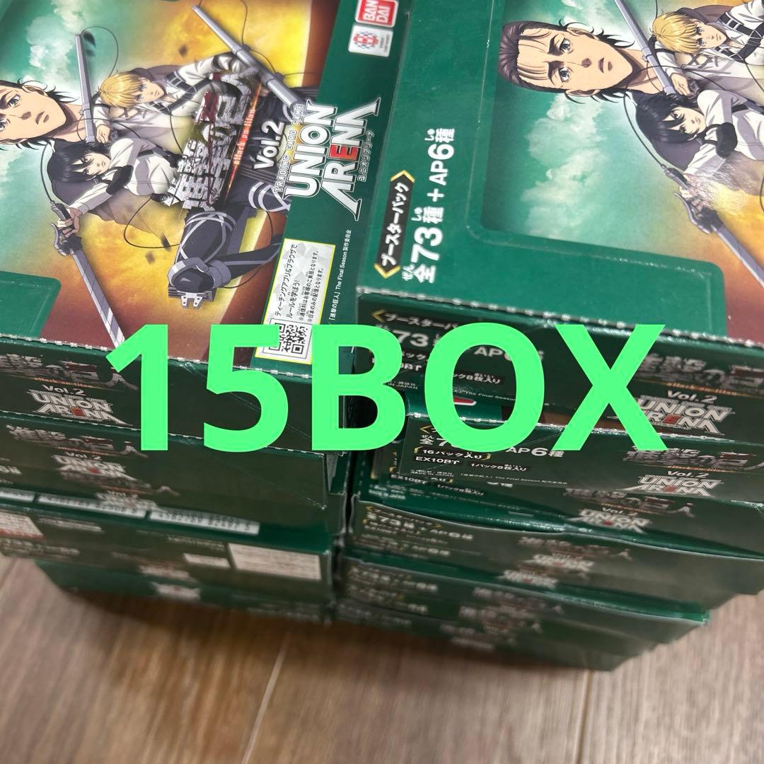 ユニオンアリーナ　進撃の巨人vol.2 15BOX 未開封