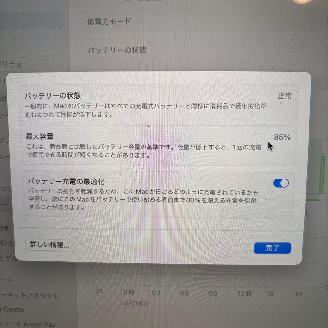 MacBook本体 MacBook Pro M1 8GB 512 MYD92J/A