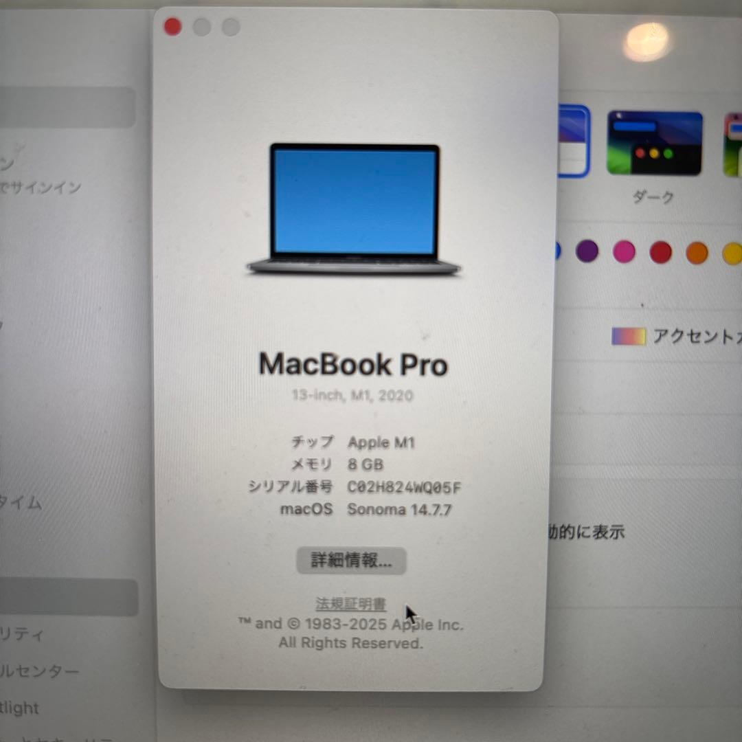 MacBook本体 MacBook Pro M1 8GB 512 MYD92J/A