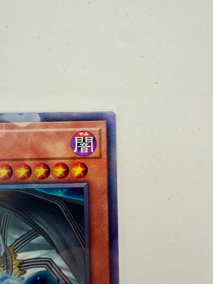 【まとめ売り】調和ノ天救竜（フィドラウリス＝ハルモニア）レリーフ&+その他SR