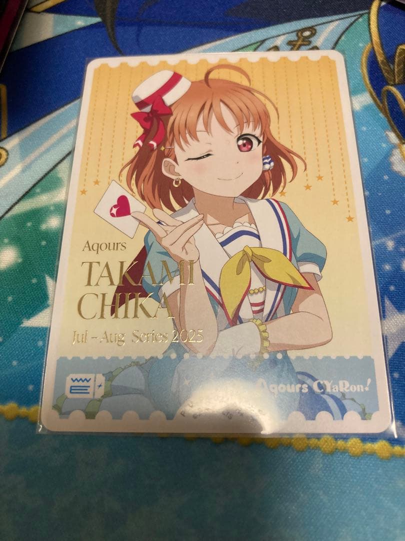 ラブカ プロモ PR+ 高海千歌 エネルギー