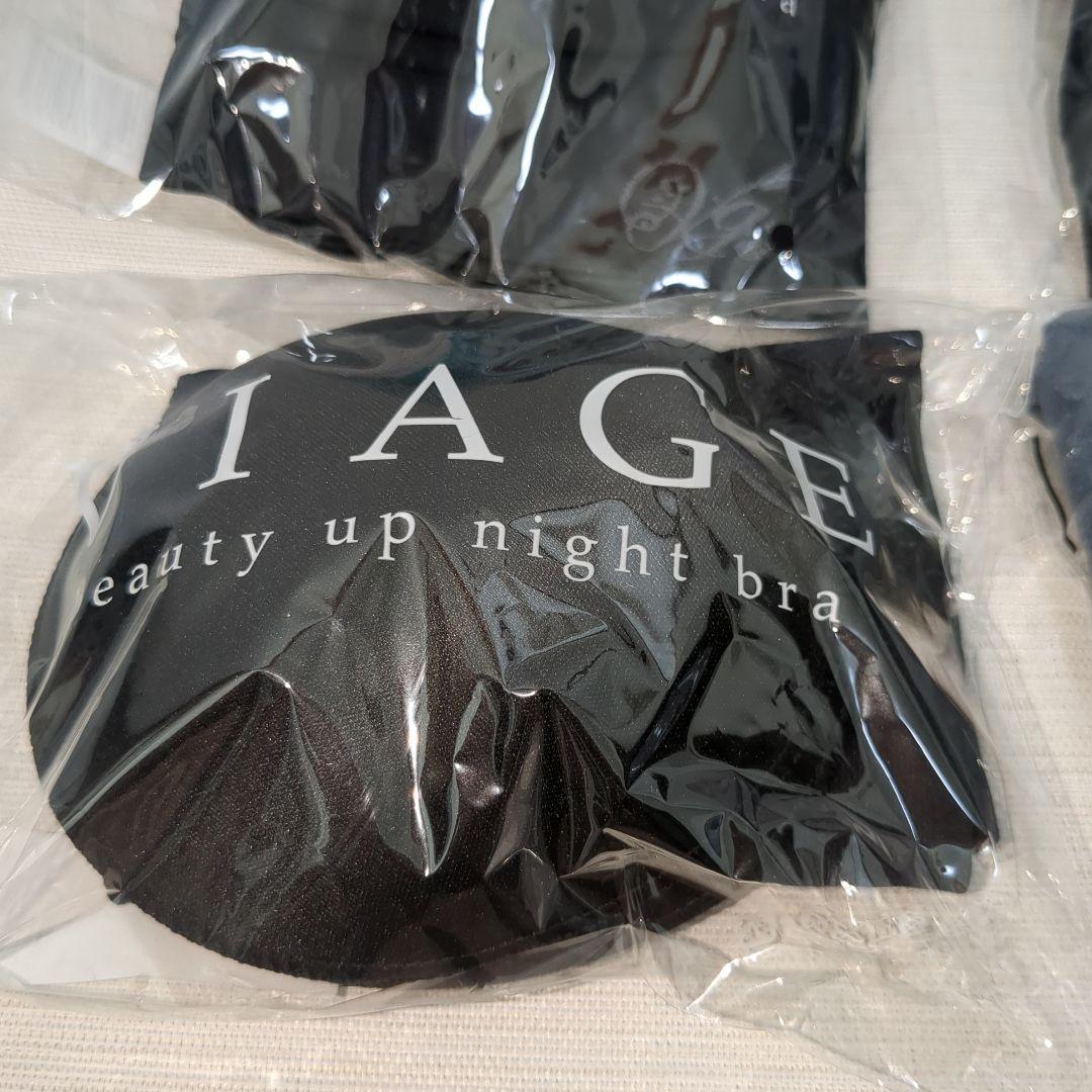 s*a様 未使用品！VIAGE ビューティーアップナイトブラ 4個セット Mサイ