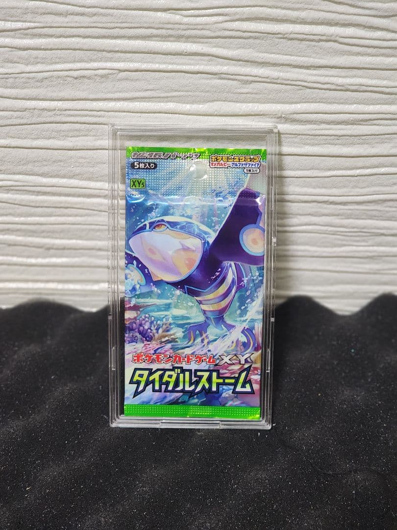 ポケカ絶版 XY タイダルストーム