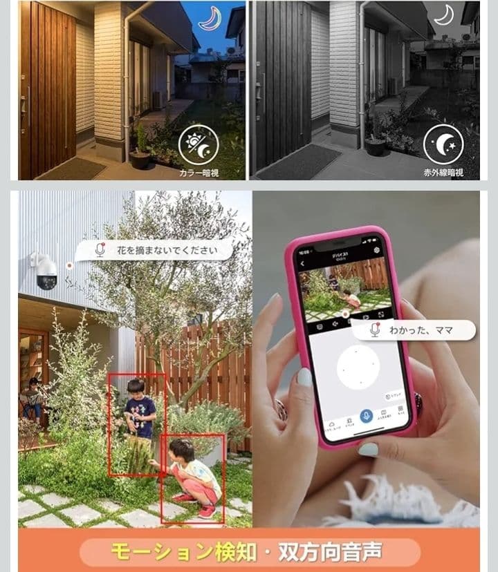 防犯カメラ 監視カメラ モニター付き 2台セット★新品未使用