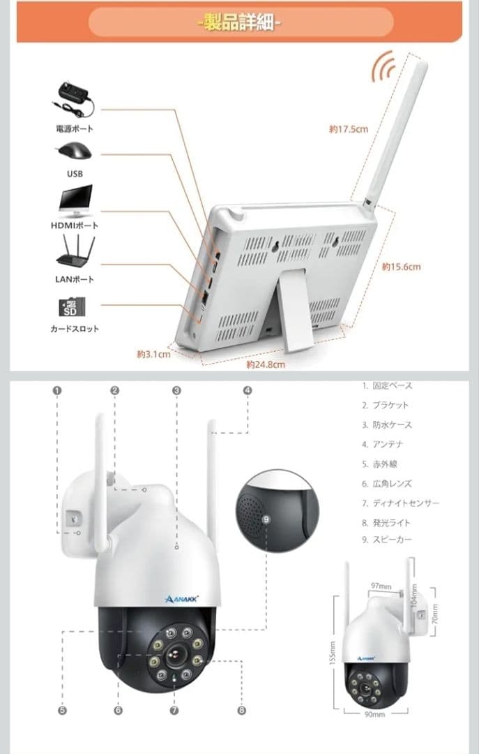 防犯カメラ 監視カメラ モニター付き 2台セット★新品未使用