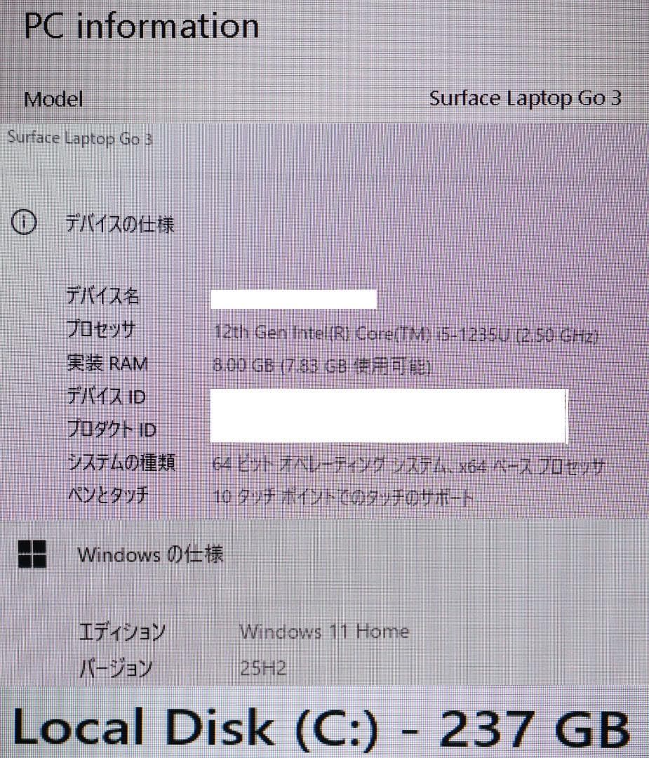 非常に綺麗Surface Laptop Go3 i5 256GB電池良好オフィス
