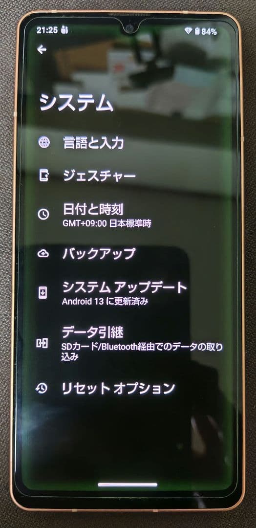 SIMフリー AQUOS sense6 SHG05 電池の健康度 良好