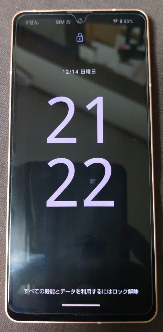 SIMフリー AQUOS sense6 SHG05 電池の健康度 良好