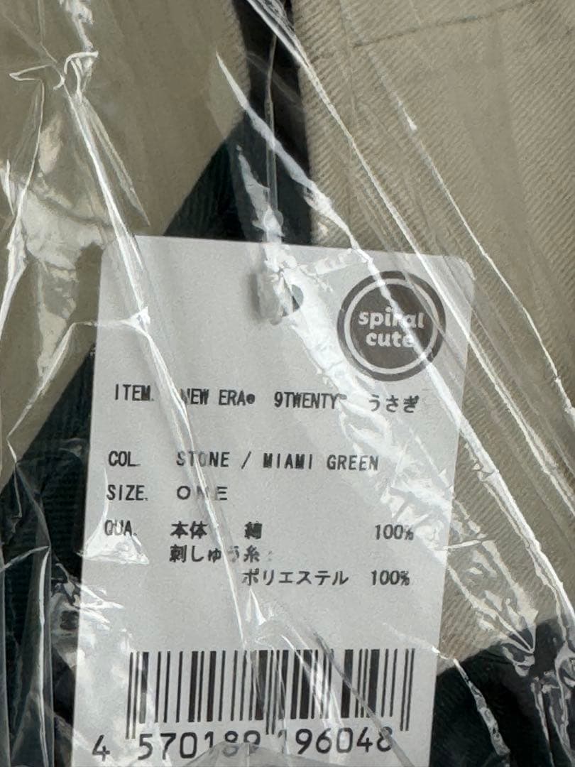 NEW ERA 9TWENTY うさぎ ちいかわコラボ ニューエラ 新品未使用