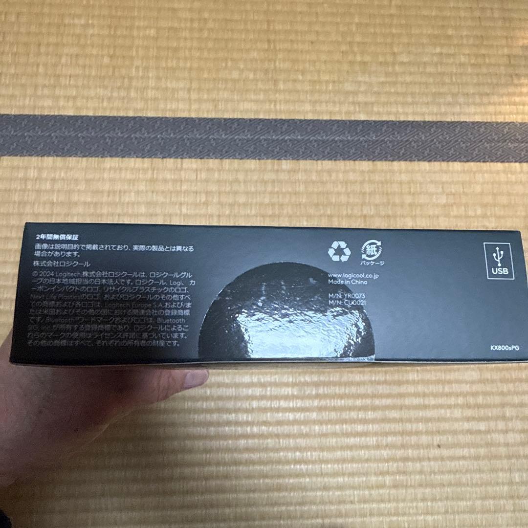 【新品】logicool MX KEYS S USBキーボード本体 シルバー