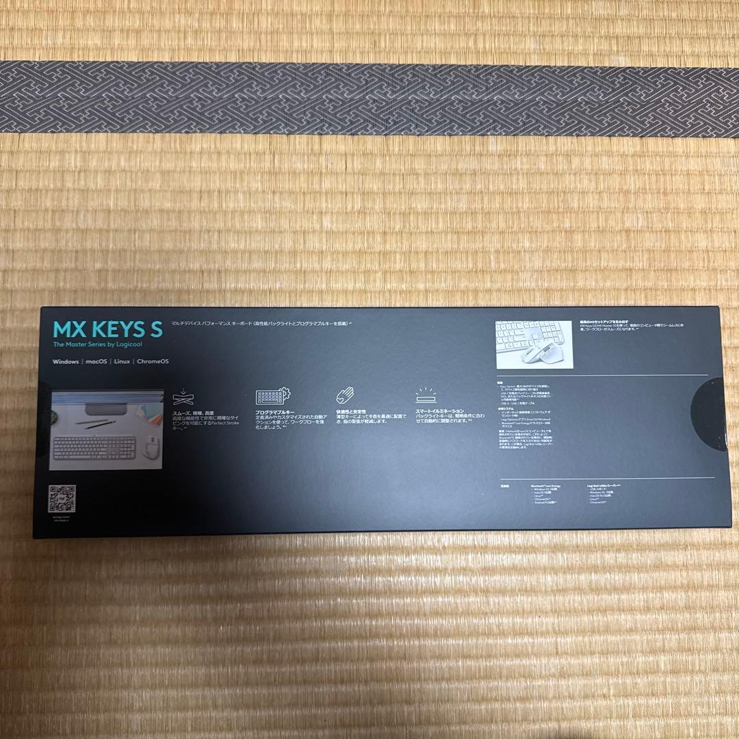 【新品】logicool MX KEYS S USBキーボード本体 シルバー