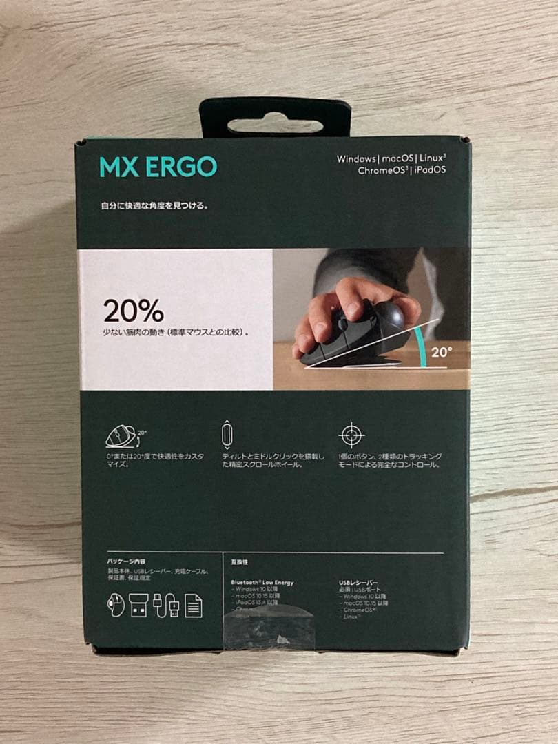 新品　logicool MX ERGO トラックボールマウス MXTB1s