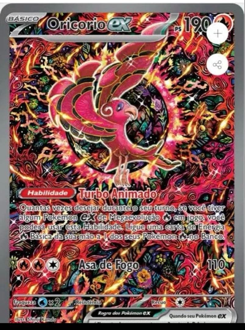 2枚入り プロモカード メガリザードンxex オドリドリex 英語版